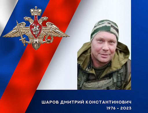  В зоне спецоперации погибли Максим Лазарев и Дмитрий Шаров из Ивановской области 